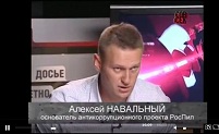 Алексей Навальный на канале Совершенно Секретно